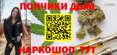 сатива Коммунар