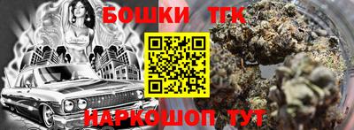 трава Аргун