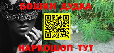 героин Конаково