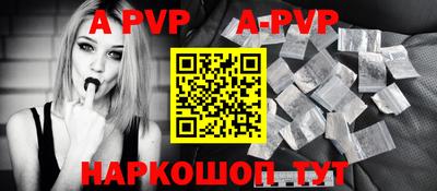 сатива Коммунар