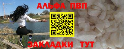 мефедрон Апрелевка