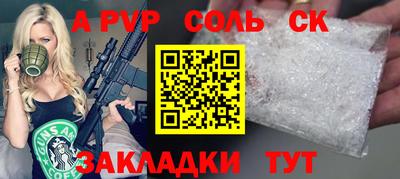 сатива Коммунар
