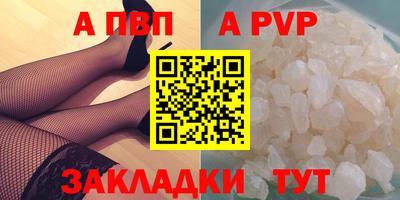 меф VHQ Комсомольск-на-Амуре