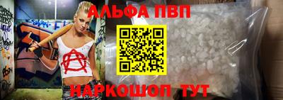 меф VHQ Комсомольск-на-Амуре