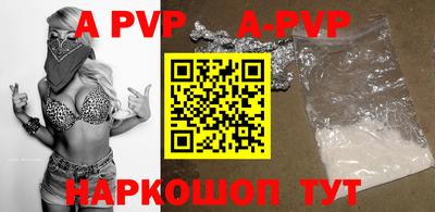 трава Аргун