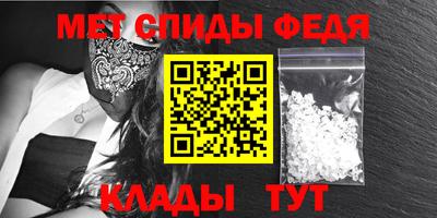 крисы Апшеронск