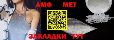 меф VHQ Комсомольск-на-Амуре