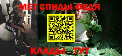 меф VHQ Комсомольск-на-Амуре