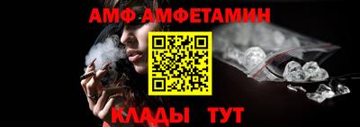 трава Аргун