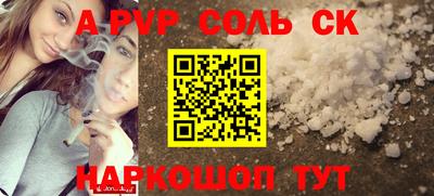 сатива Коммунар