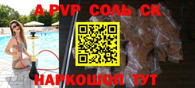 мефедрон Апрелевка