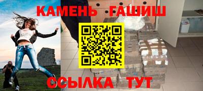 крисы Апшеронск