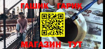 меф VHQ Комсомольск-на-Амуре