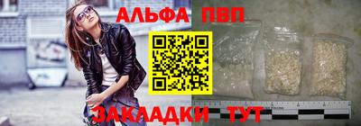 меф VHQ Комсомольск-на-Амуре
