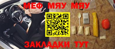 сатива Коммунар