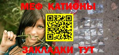 крисы Апшеронск