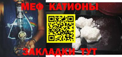 меф VHQ Комсомольск-на-Амуре