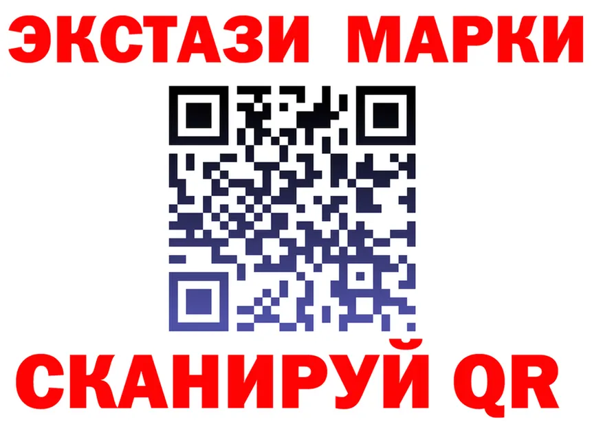 АМФ 98% вход маркетплейс МЕГА Северобайкальск