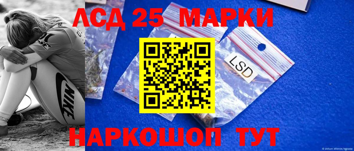 ЛСД экстази ecstasy  гидра зеркало  Вход с VPN  Северобайкальск  Лсд 25 экстази кислота 