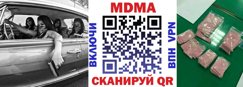 МДМА кристаллы  Северобайкальск 