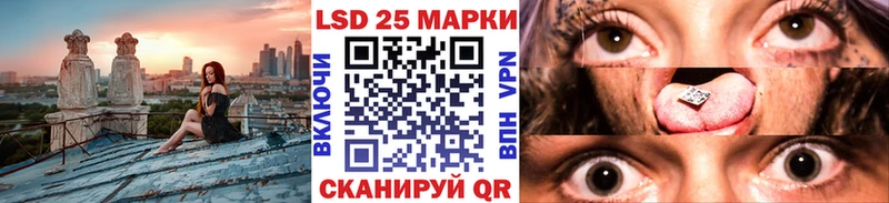 Марки 25I-NBOMe 1500мкг  ОМГ ОМГ маркетплейс  Северобайкальск 