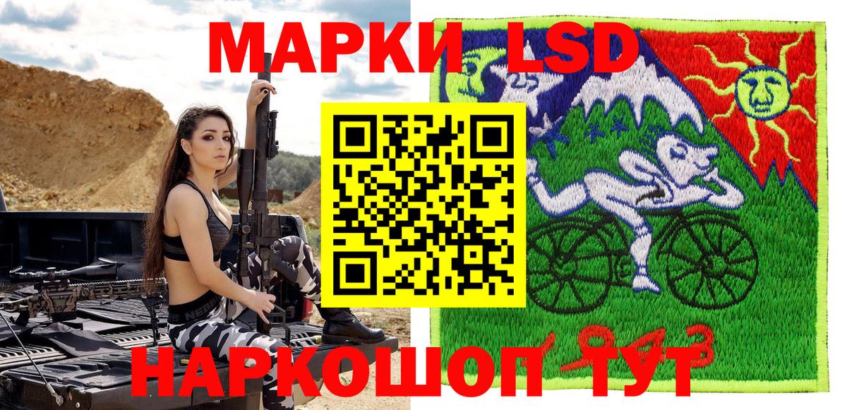 Марки N-bome 1500мкг  где найти   Северобайкальск  Марки N-bome 1500мкг 