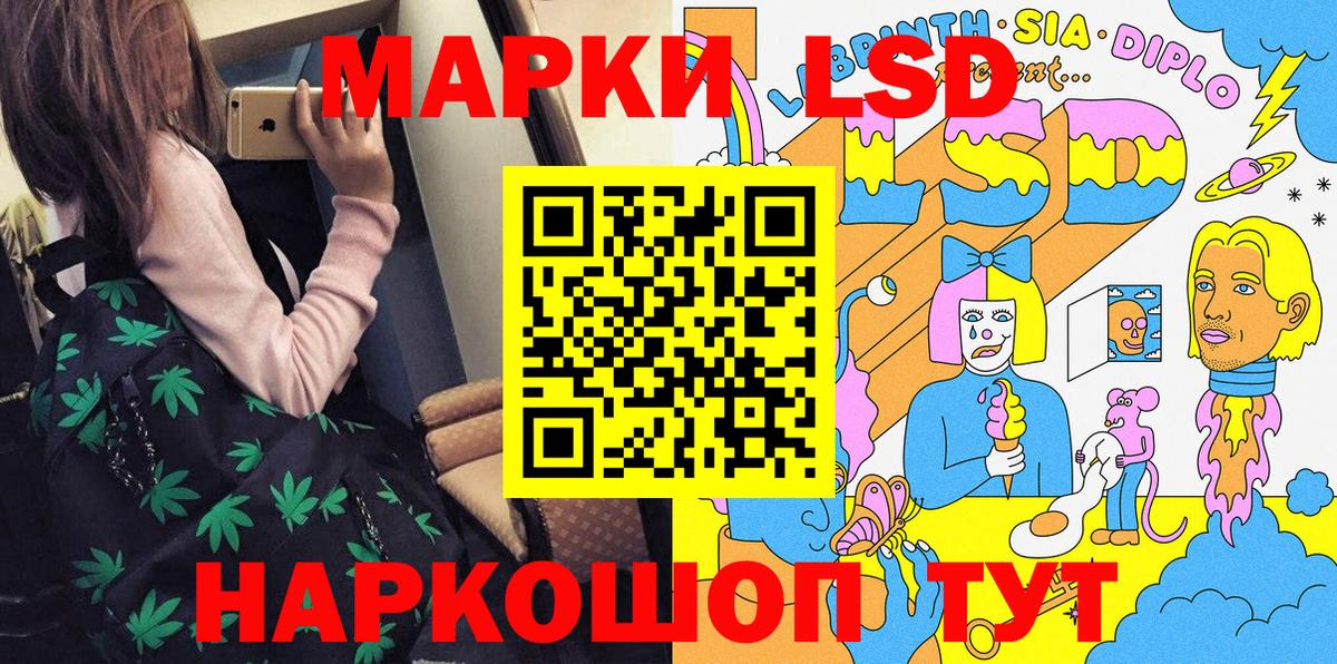 ГАШ  Мефедрон кристаллы  Кодеин  Cocaine  Наркошоп  Северобайкальск  Вход с VPN 