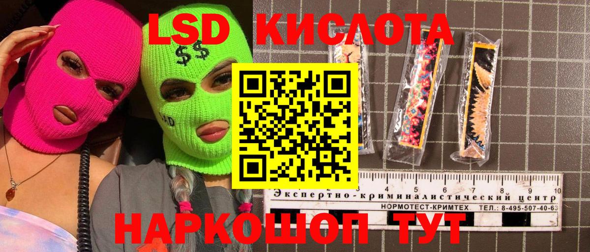 Марки NBOMe 1,8мг Северобайкальск