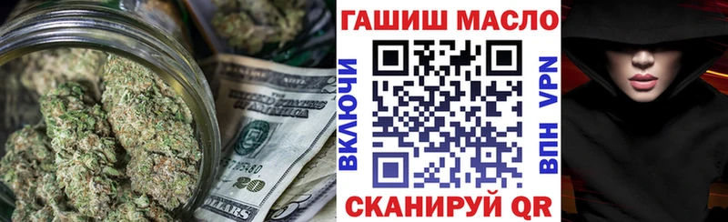 Дистиллят ТГК вейп  гидра ONION  Северобайкальск  даркнет сайт 