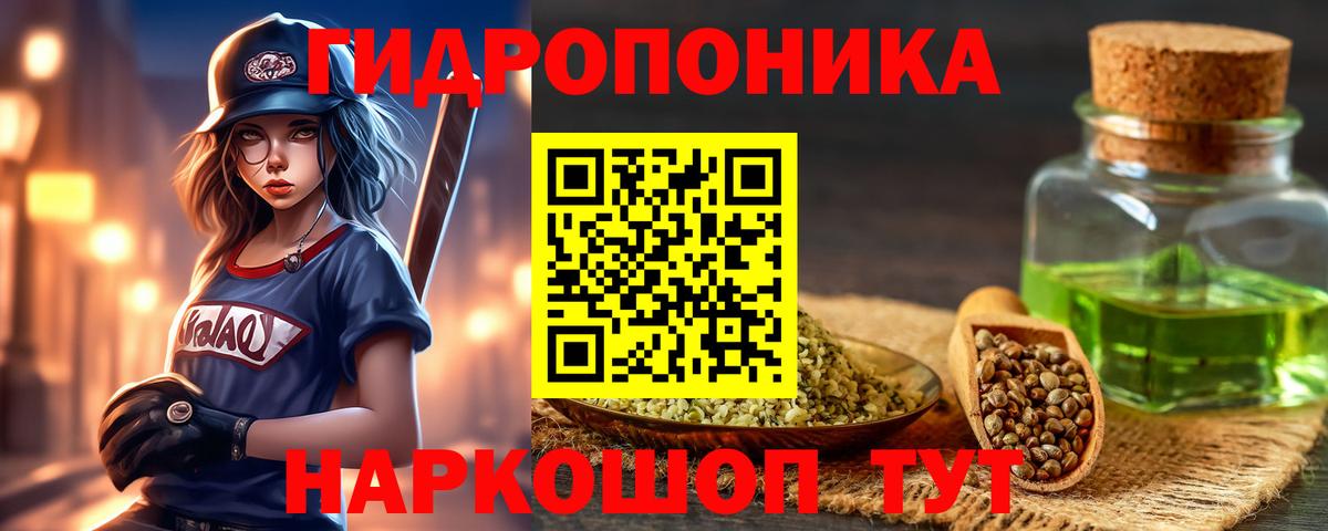 Бошки Шишки марихуана Северобайкальск