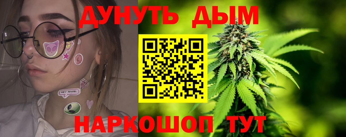 Бошки марихуана семена  Вход с VPN  Каннабис индика  Северобайкальск 